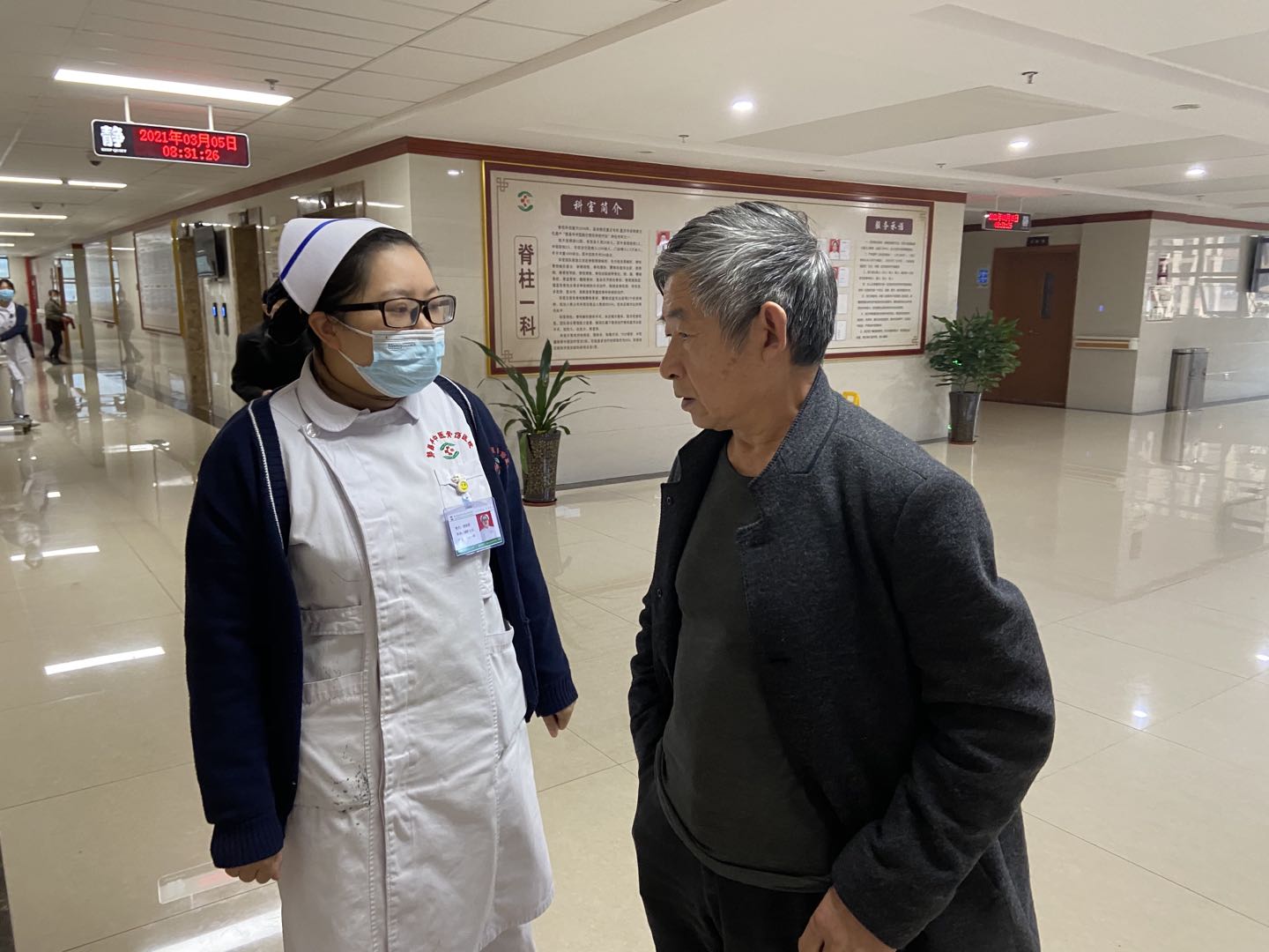 3.5刘春蓉归还患者红包.jpg