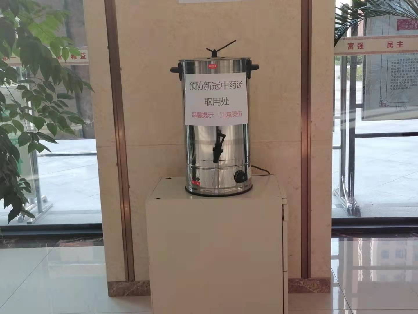 微信图片_20210806171733.jpg